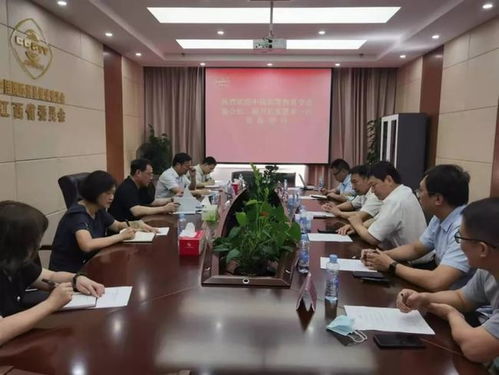 第57屆高博會工作推進(jìn)會在南昌召開，江西中醫(yī)藥大學(xué)積極籌備