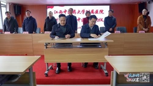 攜手并進(jìn)，共筑健康新篇章 江西中醫(yī)藥大學(xué)附屬醫(yī)院與臨川區(qū)中醫(yī)院成立緊密型醫(yī)聯(lián)體